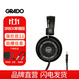GRADO/歌德 SR80x头戴式HIFI发烧高保真无损音乐便携式手机电脑直推耳机 歌德SR80x（单端版本）