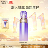 欧珀莱时光锁紧致弹润精华水清爽型 提拉抗皱补水 生日礼物女