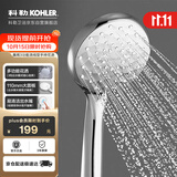 科勒（KOHLER）晨雨【三功能】流线型手持花洒单喷头莲蓬头R72421T-CP银色