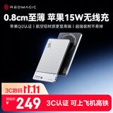 努比亚红魔氘锋磁吸能量卡20W充电宝【3C/Qi2认证】15W无线MagSafe快充可上飞机高铁适用苹果18小米17ProMax