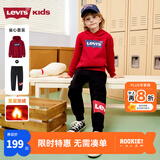 Levi's 李维斯童装男女童加绒保暖卫衣长裤2件套冬季儿童连帽卫衣套装 正黑色 140 /68 【建议身高128-140cm】