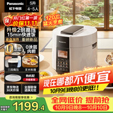 松下（Panasonic）【国家补贴】电压力锅316不锈钢内胆高压锅5L电饭煲2.0倍高压煲汤煮饭 PSS501 【升级0涂层内胆】