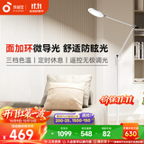 孩视宝全光谱护眼灯客厅床头卧室沙发落地灯儿童阅读学习台灯FH708A-D