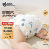 贝肽斯尿布婴儿纱布一体式固定带尿戒子可水洗尿布片15-30斤用XL码4条装