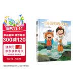 一起在海边探险   带上一颗好奇心和一双善于发现和观察的眼睛，身边处处有惊喜哟。跟着可爱的小兄弟俩一起走上探险之路吧 3-8岁（启发科普绘本）