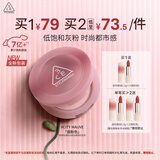 3ce单色腮红烟粉色CITYMAUVE胭脂修容膨胀色生日礼物送女友