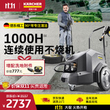 KARCHER德国卡赫洗车机220V高压清洗机高压水枪洗地曲轴泵大功率HD6/11