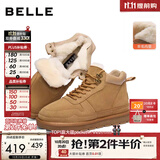 百丽户外潮搭雪地靴男冬季加厚羊毛保暖靴东北靴A1334DD5 驼色 41 (255mm)