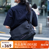 光影行星（GYXX）阿波罗X1磁吸扣斜挎包男士通勤单肩背包机能大容量邮差电脑包 逐影黑-加大号【装15-16寸电脑】 可扩展