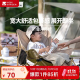 牧高笛（MOBIGARDEN）折叠月亮椅 户外露营便携懒人椅躺椅露营椅子 NX25665013 细沙黄