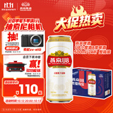 燕京啤酒 U8小度酒8度啤酒500ml*24听  整箱装 现货热卖