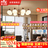 雷士（NVC）包安装中古风全光谱护眼吊灯法式复古高级感餐厅客厅吊灯宋式美学