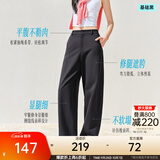 安踏（ANTA）自由裤丨高智感cleanfit弯刀裤女裤2026新款加绒保暖潮流阔腿裤 【挺括弯刀裤】基础黑-1 立体剪裁 商务百搭 M (女165)