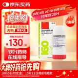 【原研进口】[信必可都保] 布地奈德福莫特罗粉吸入粉雾剂(II)160μg:4.5μg*60吸/盒  2盒装