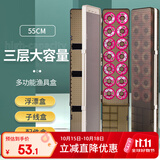 臻佑（Grsaed）漂盒多功能三层鱼漂盒浮漂盒套装55cm子线盒线组盒三盒一垂钓用品铅皮八字环太空豆钓鱼配件盒