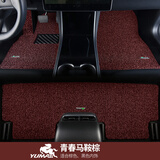 御马丝圈汽车脚垫适用宝马5系X3奔驰GLC E级奥迪A6LQ5L特斯拉理想车垫 超值款【尚御马鞍棕】无醛无异味 5座车型 下单请留言车型+年款