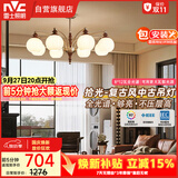雷士（NVC）包安装中古风全光谱护眼吊灯法式复古高级感餐厅客厅吊灯宋式美学