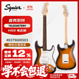 FENDER纷达 Squier Debut Collection 首秀系列 stratocaster电吉他