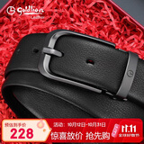 金利来皮带男针扣头层牛皮裤带男式礼盒腰带 生日礼物送礼