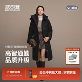 波司登（BOSIDENG）【商场同款】鹅绒羽绒服过膝长款收腰修身女中厚商务连帽外套 黑色8056 S 160/84A 体重约100-110斤