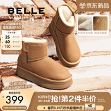 百丽（Belle）保暖舒适时尚百搭小暖炉新款增高雪地靴女鞋潮流短靴D1K2DDD4 棕色第二代 37 (235mm)