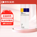 【原研进口】欧唐宁 利格列汀片 5mg*7片/盒