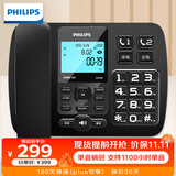 飞利浦（PHILIPS）录音电话机 固定座机  办公家用 自动 手动录音 16G存储卡 放音密码保护 CORD165 (黑色)
