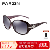 帕森（PARZIN）太阳镜女 复古大框时尚偏光太阳眼镜开车驾驶遮阳防晒墨镜送礼物 紫色【PZ6214】