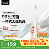 松下电动牙刷磁悬浮声波震动小彩刷3.0软毛抗菌长续航学生成人生日节日送男女士送父母DC031白