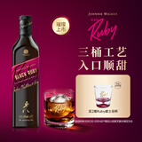 尊尼获加黑方黑牌黑宝石Ruby 苏格兰调配威士忌 750ml 送礼