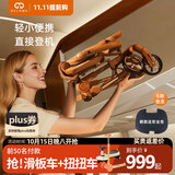 德拉玛（DELAMA）S1遛娃神器婴儿推车360度旋转双向轻便折叠手推车轻便推车 S1美拉德（限量版）