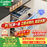 康宝（Canbo）120L磐石304不锈钢消毒柜嵌入式家用母婴烘干二星巨量消毒碗柜政府补贴XDZ120-V6 俩版本随机发货