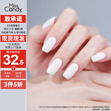 Miss Candy显白健康15ml指甲油免烤快干持久可撕拉白色美甲 象牙白NA021