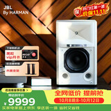 JBL 4305P限定款云沐白有源HIFI音响播放器2.0发烧级桌面音箱 内置功放电脑电视监听书架箱