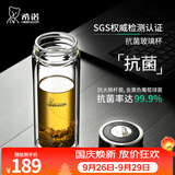 希诺（heenoor）双层玻璃杯男士办公泡茶杯送礼耐高温大容量水杯节日礼物礼盒 升级-抗菌版360ml