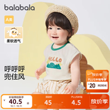 巴拉巴拉婴儿t恤宝宝打底衫女童上衣男短袖夏季全棉可爱 奶油白-背心款 90