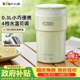 小熊（Bear）便携式烧水杯 电热水杯 便携式烧水壶智能保温 旅行学生宿舍迷你加热水杯 ZDH-C03K6