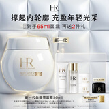 赫莲娜HR新白绷带面霜50ml保湿修护肤品化妆品礼盒中秋礼品送女友
