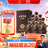 古井贡酒 年份原浆献礼 浓香型白酒 55度 500mL*6瓶 整箱装 过节送礼