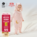 babycare宝宝连体衣纯棉新生儿长袖爬服哈衣满月婴儿衣服 薄纱粉  73cm