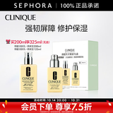 倩碧 （CLINIQUE）润肤乳-黄油乳液补水保湿 买200ml享325ml（无油）
