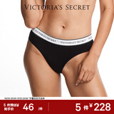 维多利亚的秘密（Victoria's Secret）维密 棉质舒适内裤logo字母腰带中腰包臀女士三角裤