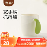 世喜儿童漱口杯1-3-6岁食品级宝宝婴儿刷牙缸敞口杯子一只宽手柄防摔