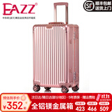 EAZZ【一体铝框｜退换免费】行李箱铝镁合金拉杆箱旅行箱登机密码皮箱 【全铝镁合金金属箱】｜玫瑰金 20英寸 登机箱 签约商务手提箱