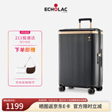 爱可乐（Echolac）王朝二代行李箱明星同款大容量防刮旅行箱可定制经典黑20吋PC142