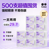 参半柔韧加强牙线细滑圆线高韧不易断强拉力牙线棒牙签两用10盒500支