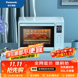 松下（Panasonic）【国家补贴】电烤箱家用智能30L大容量家用烤箱上下独立控温下拉门DT300 蓝莓色DT300GXPE【低温发酵】 30L