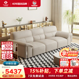 左右大黑牛6050头层牛皮现代简约皮艺沙发奶茶白3m客厅沙发