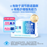 昂立【双11热卖】【3-6盒组赠7支装】1号益生菌颗粒35支装 增强免疫力 体验装 35支*1盒