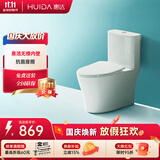 惠达（HUIDA）抽水马桶家用大冲力节水虹吸式卫生间坐便器HDC6360A 305坑距